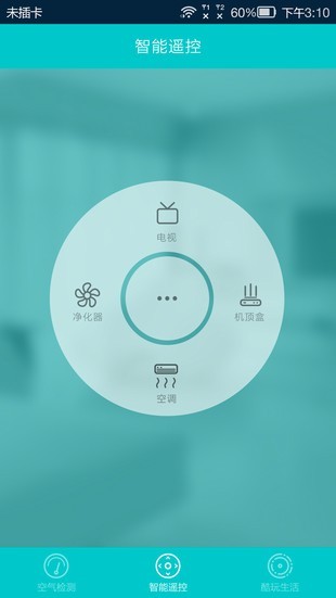 探空精靈