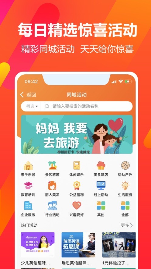 果然有惊喜截图