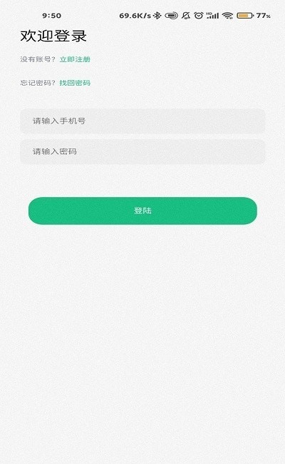 蔬興優選