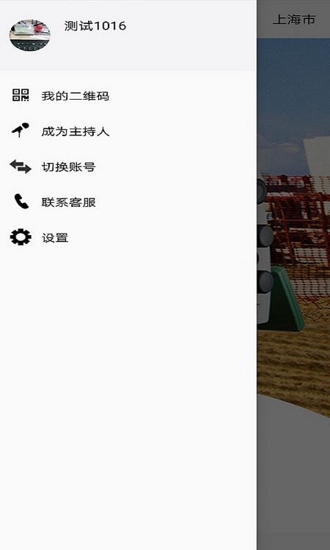 徠卡展覽