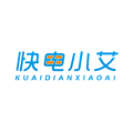 快電小艾
