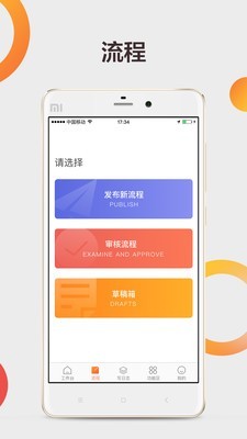 信而行