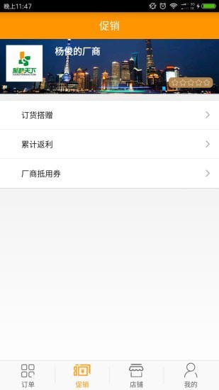 菜酷工廠助手