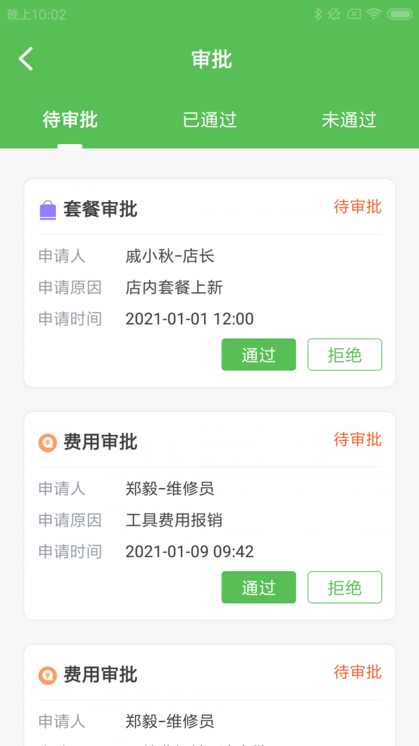 初永助餐荟截图