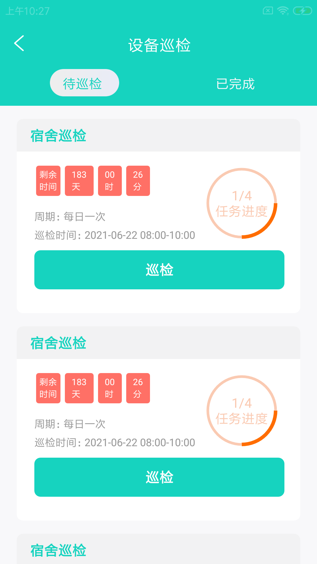 咪荔维小助