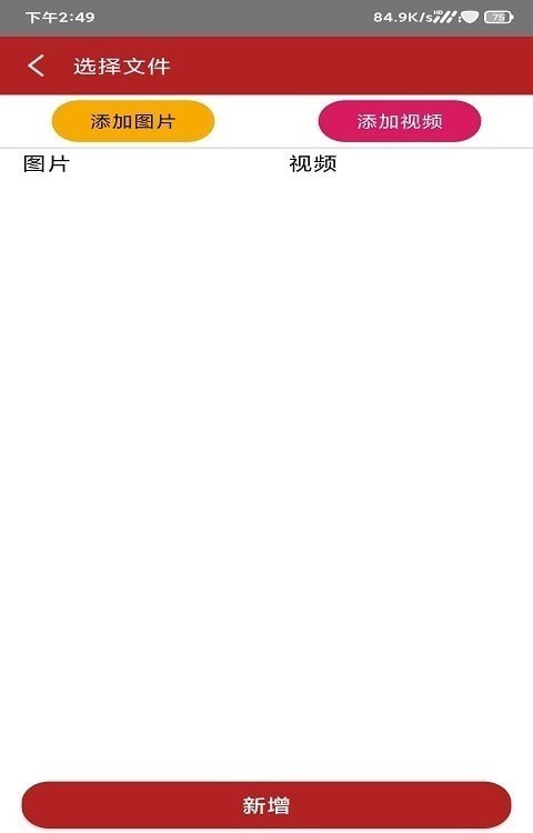 記憶芒盒