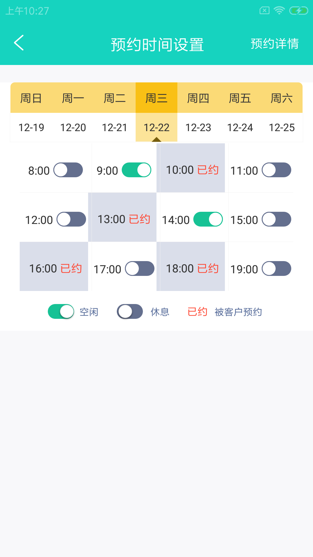 咪荔维小助