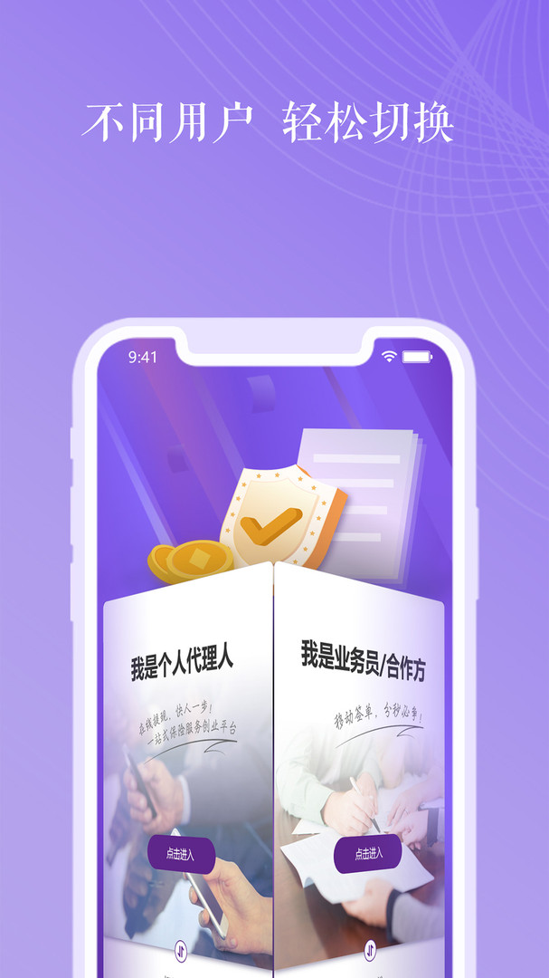 紫属保