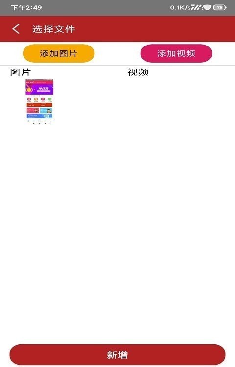 記憶芒盒
