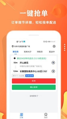 校智雲配送端