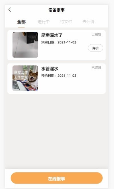 卓悅生活