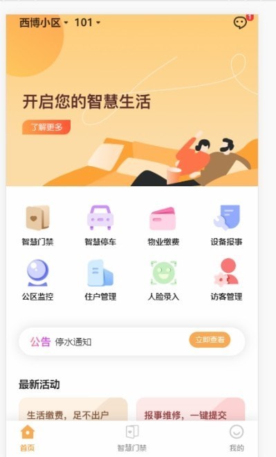 卓悅生活