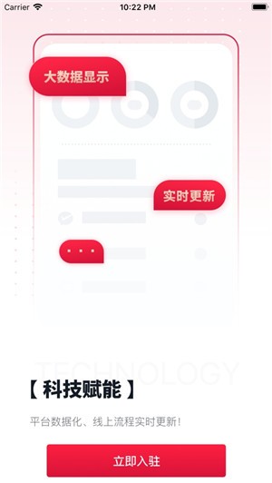 金鸿通