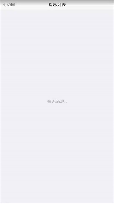 舟博通商家版截图