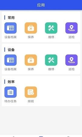 数据水务