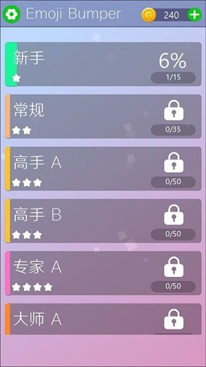 表情保險杠