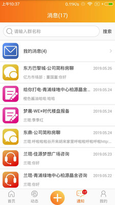 房驛站
