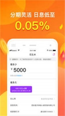 小金鹿贷款2022