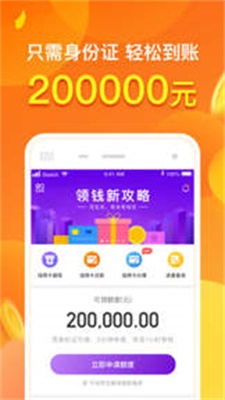 小金鹿贷款2022