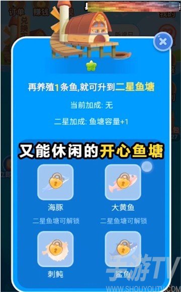 鱼塘高手