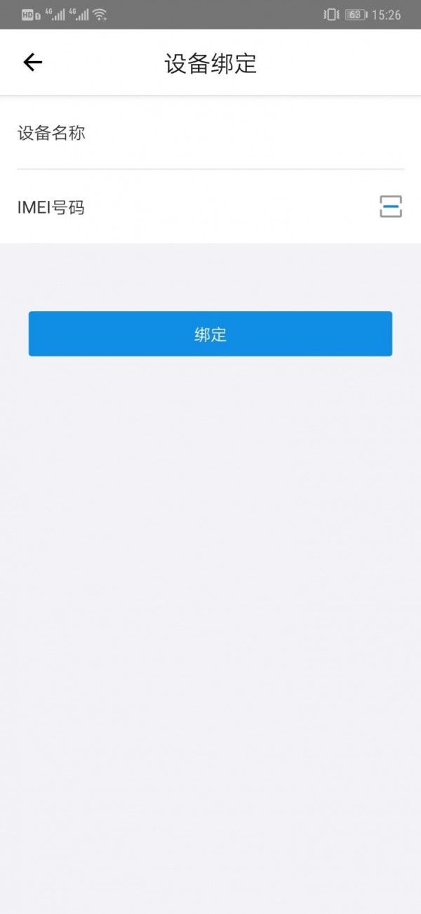 物聯之家
