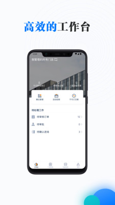 PMS截图