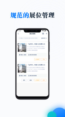 PMS截图