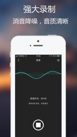 魅音变声器