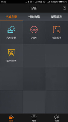 黑金剛C
