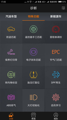 黑金剛C