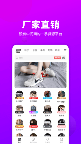 拿貨網