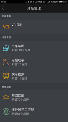 黑金剛C