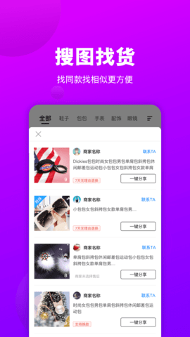 拿貨網
