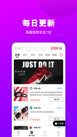 拿貨網