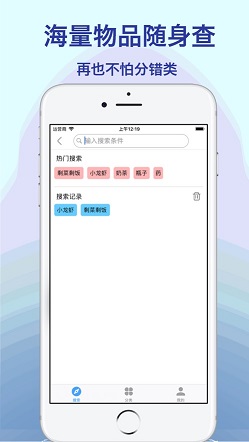 一瓦垃圾分類