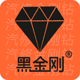 黑金剛C