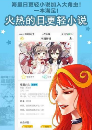 彩画堂漫画免费