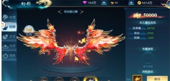 星尘远征乱舞之刃截图