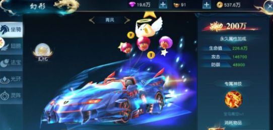 星尘远征乱舞之刃截图