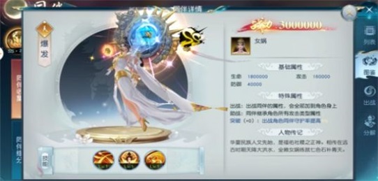 星尘远征乱舞之刃截图