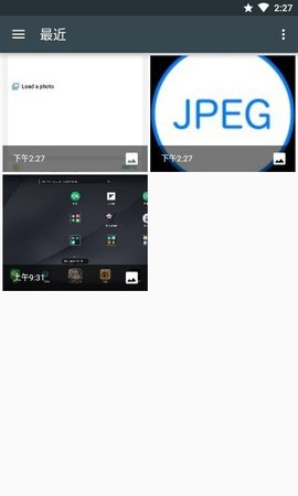 JPEG转换格式截图