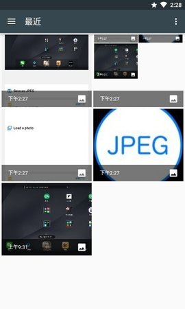 JPEG转换格式截图