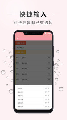 万能大转盘