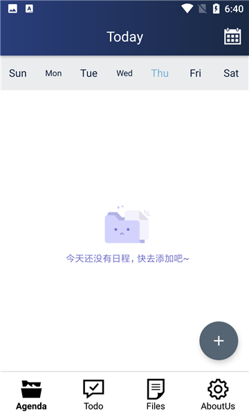清單文件小管家