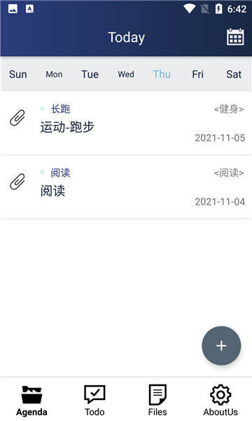 清單文件小管家