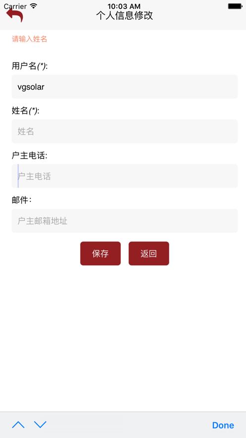 維旺合縱