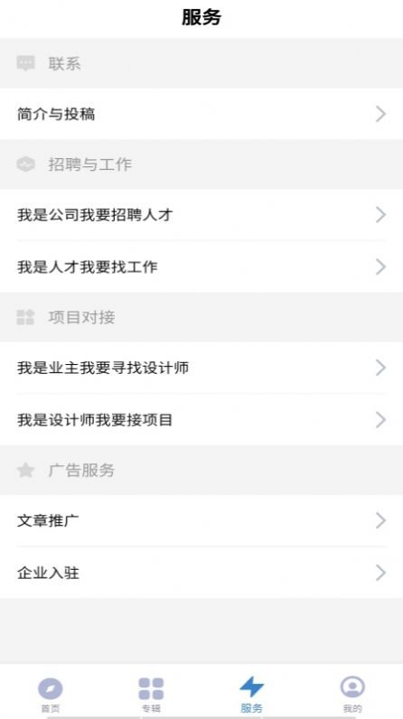 穀德設計網