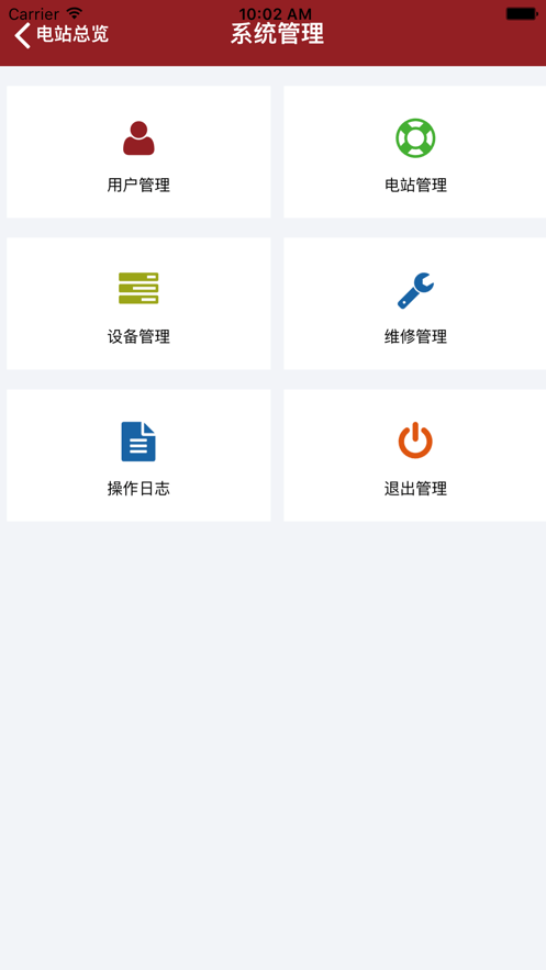 維旺合縱