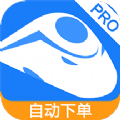 掌上火車票