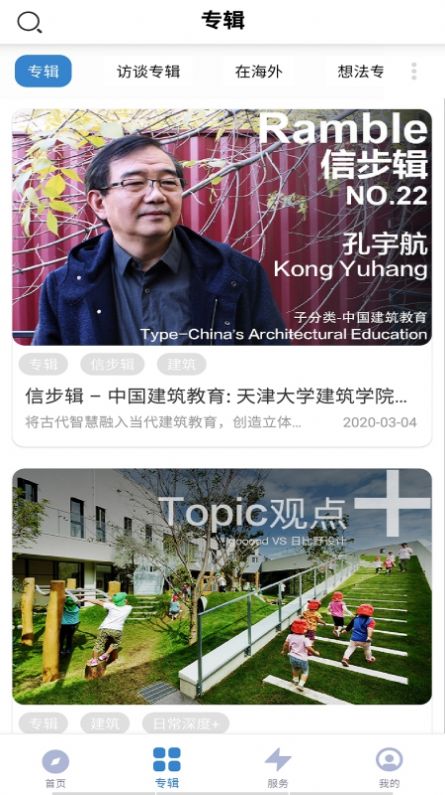 穀德設計網